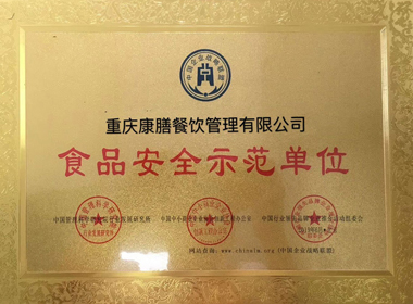 重庆91视频官网下载托管