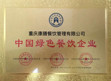 重庆91视频官网下载托管