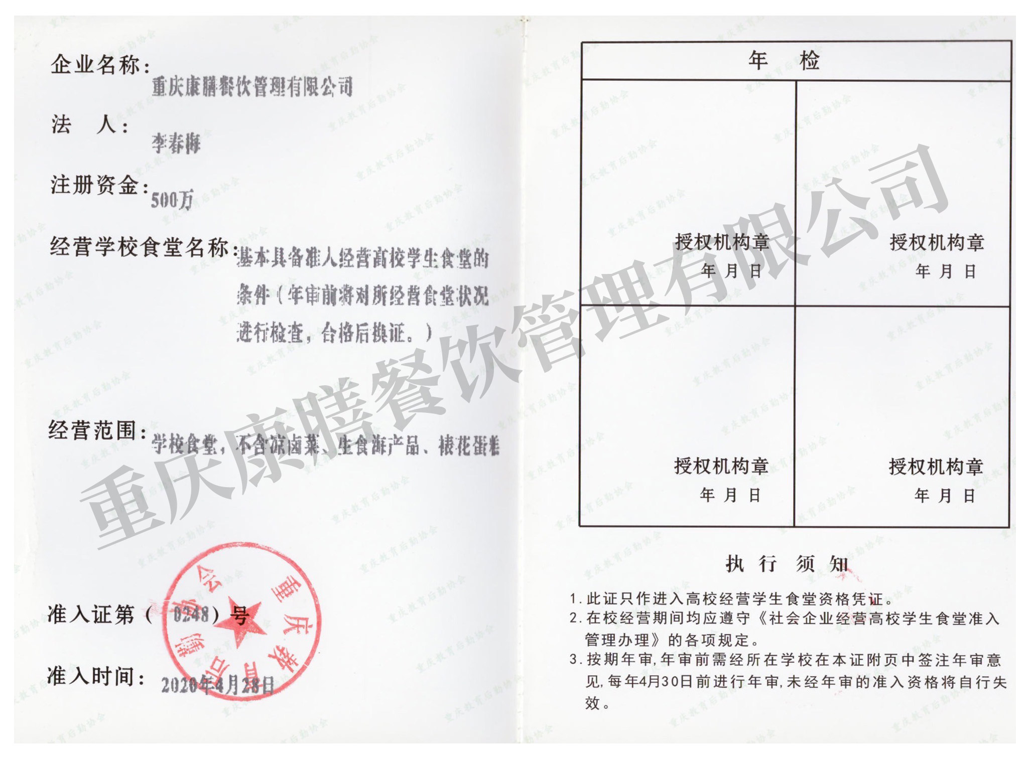 重庆91视频官网下载