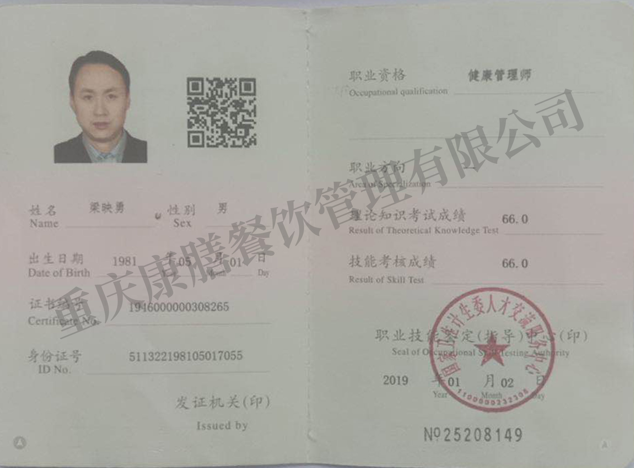 重庆91视频官网下载
