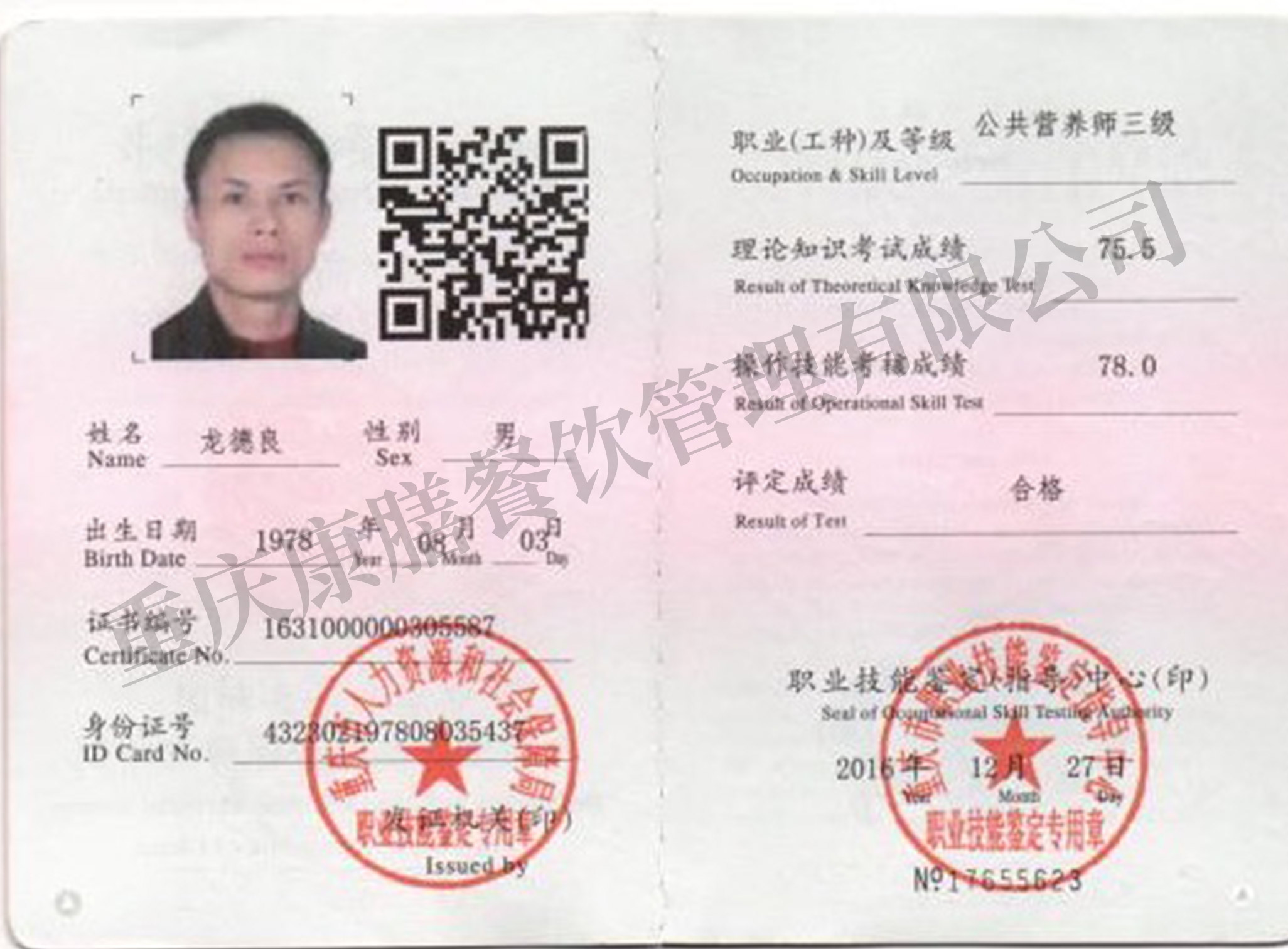 重庆91视频黄片APP公司